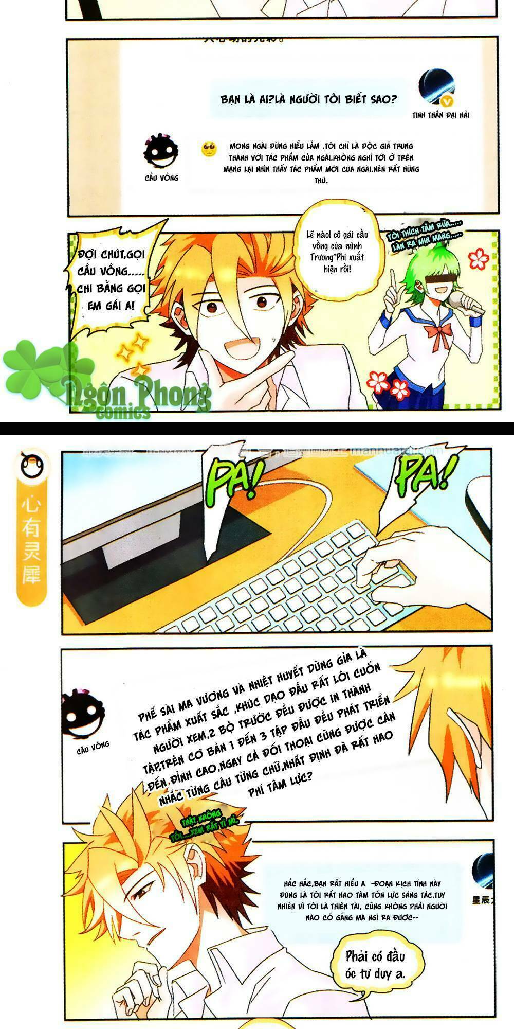 xin ngài đấy điền lão gia chapter 23 12