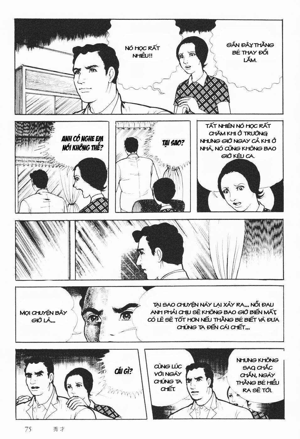 cô gái bất diệt chapter 12 16