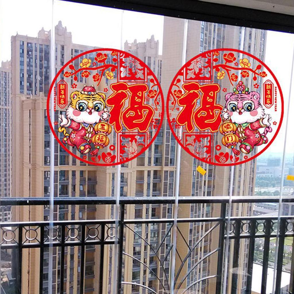 2X 2022 Chinese New Year Window Stickers Doors Sticker for Home Tigers