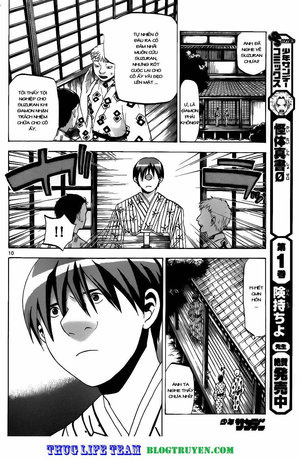 kaitai shinsho zero chapter 29 12