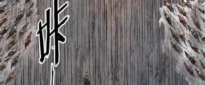 máy mô phỏng nhân sinh của lữ bố chapter 11 71