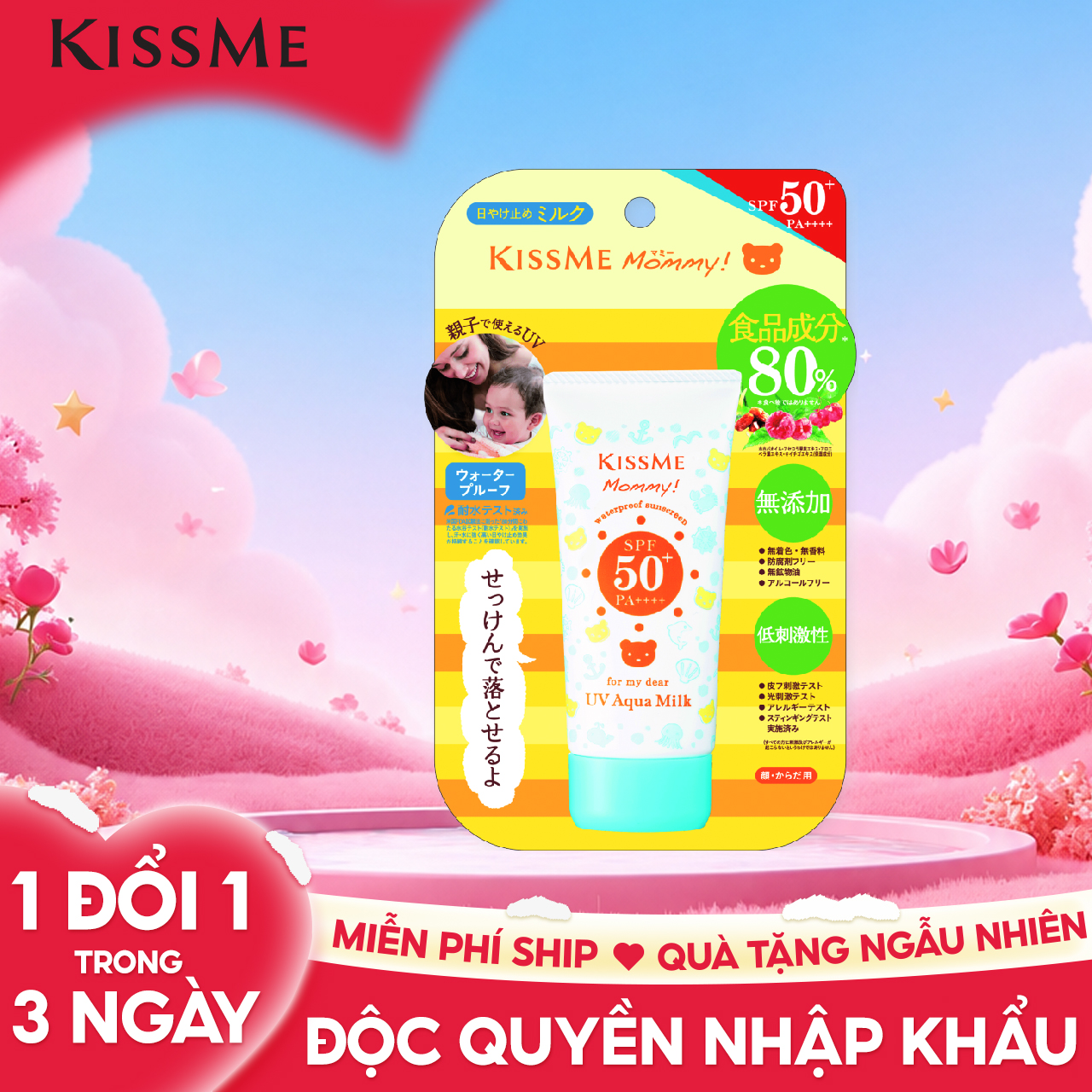 Sữa Chống Nắng Và Dưỡng Ẩm Dành Cho Bé Từ 06 Tháng Tuổi Và Làn Da Nhạy Cảm Kissme Mommy UV Aqua Milk 50 G