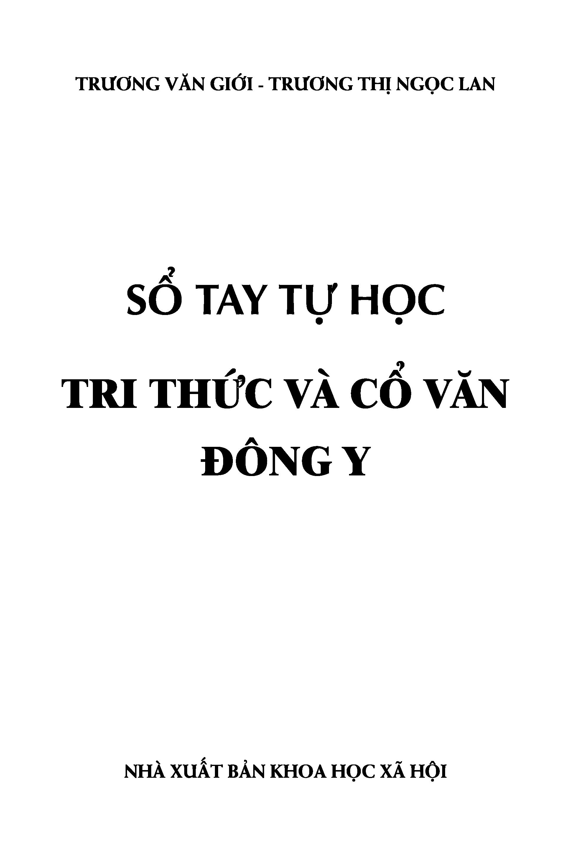 Sổ Tay Tự Học Tri Thức Và Cổ Văn Đông Y