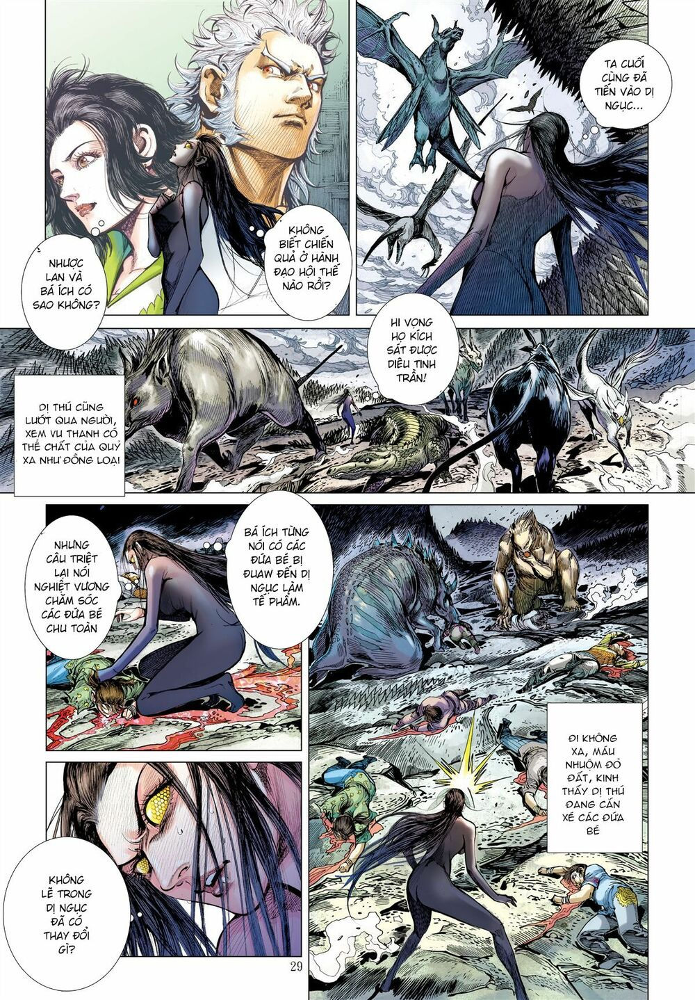 sơn hải kinh truyện chapter 41.2 13