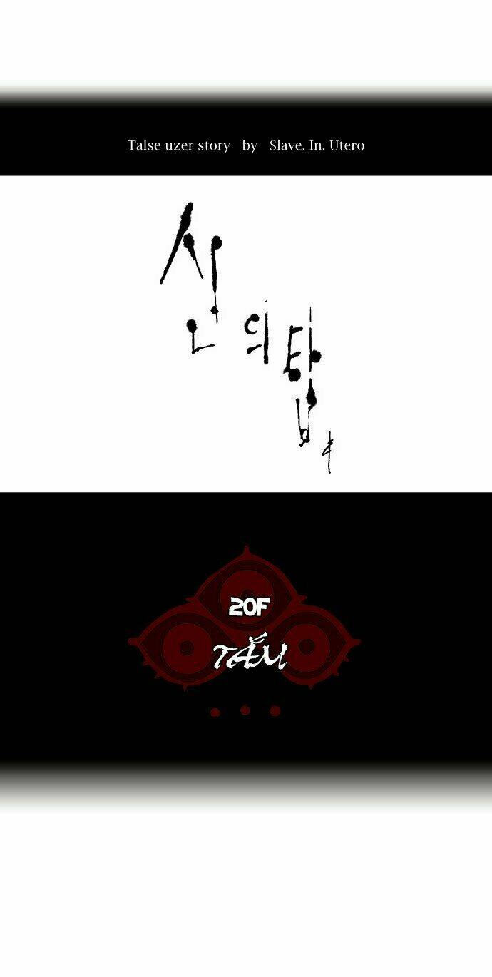 cuộc chiến trong tòa tháp chapter 89 4