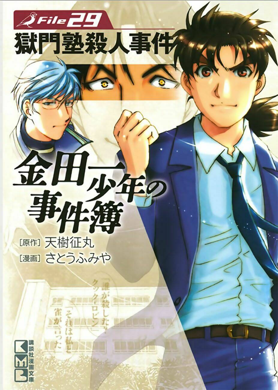 thám tử kindaichi - phần 2 chapter 38 2