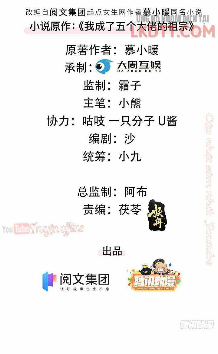 tôi trở thành tổ tông của 5 vị đại lão chapter 32 2