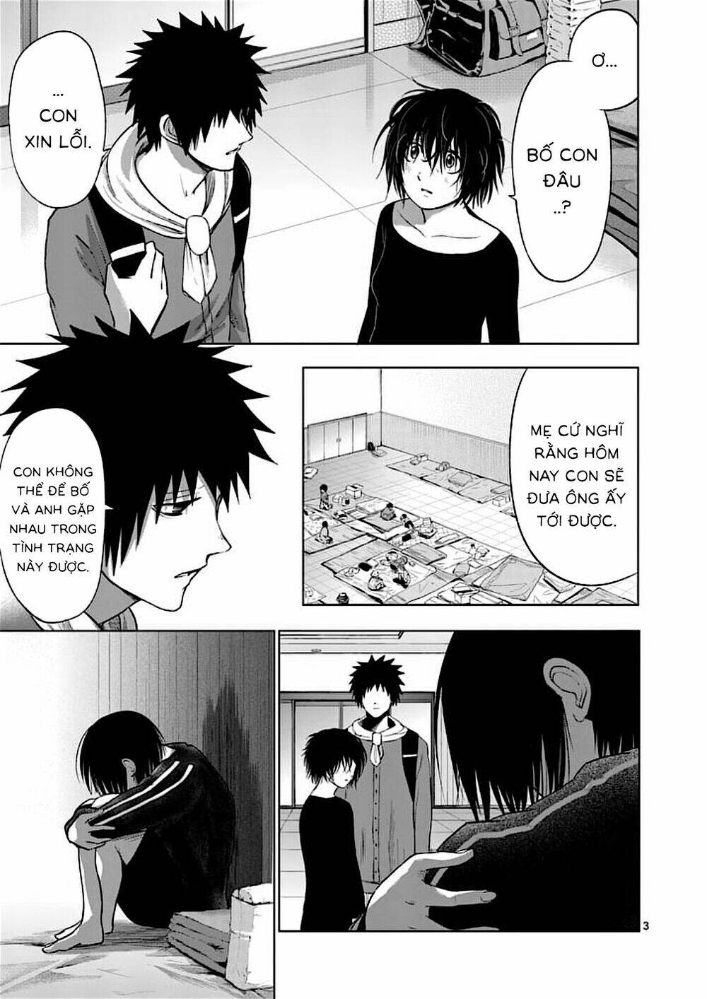 good night world chapter 46 2