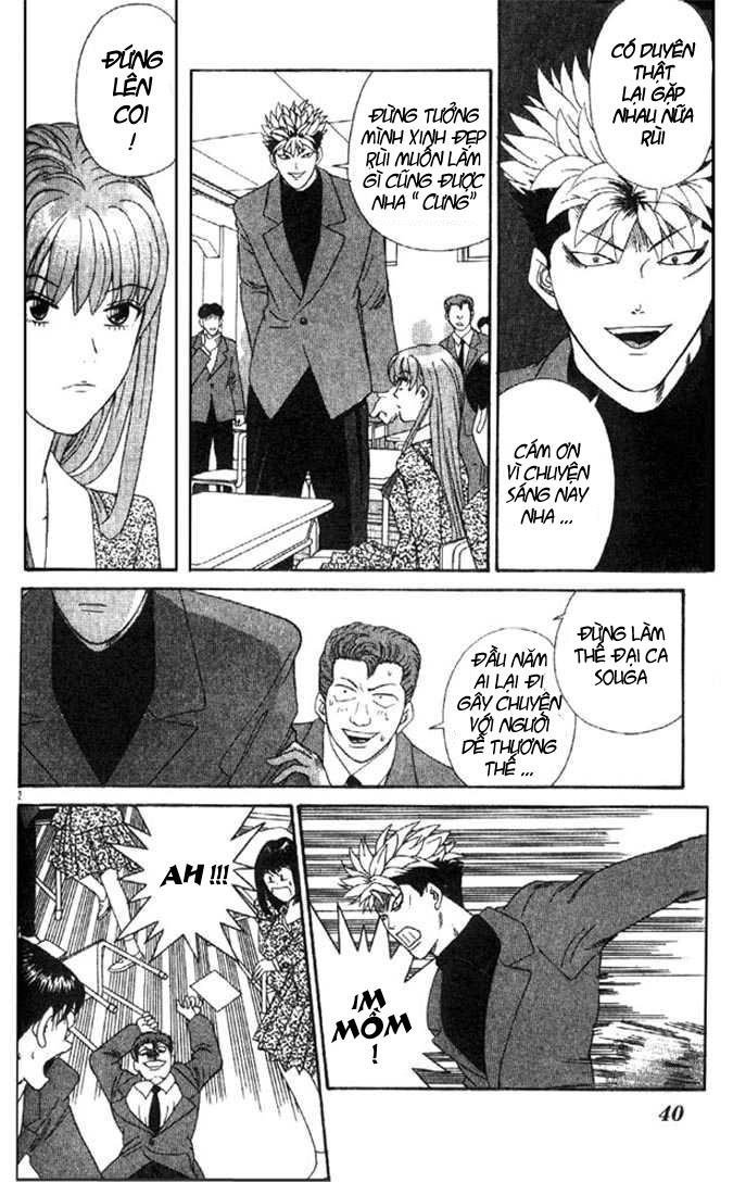 tenshi na konamaiki chapter 2 3