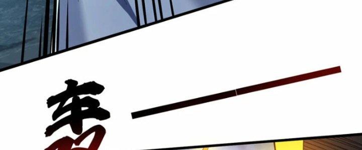 ẩn cư mười vạn năm, đời sau mời ta rời núi chapter 42 131