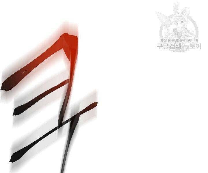 giả vờ làm kẻ vô dụng ở học đường chapter 21 40