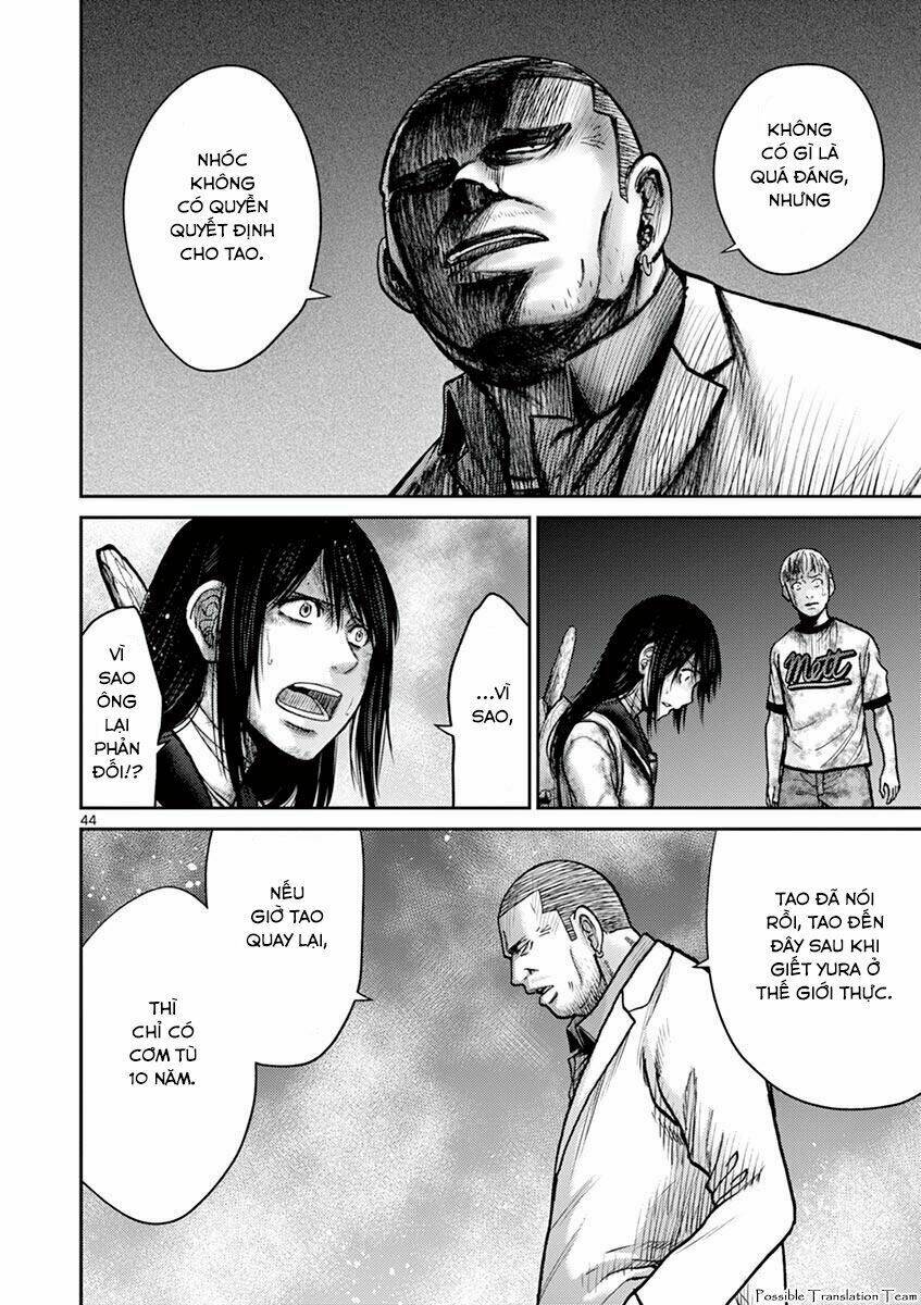 imawa no michi no alice: alice on border road chapter 24 52