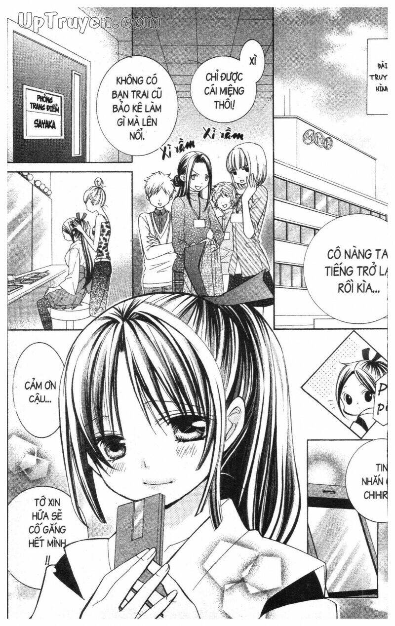 i love you suzuki chapter 16 177