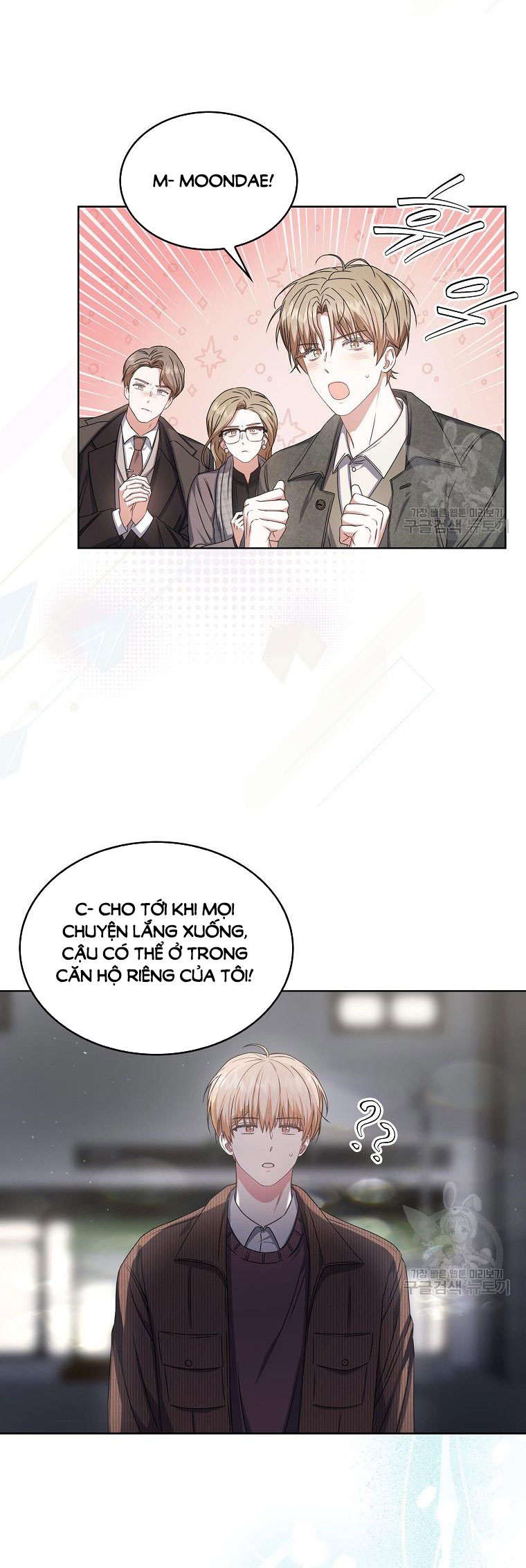 Debut Or Die chapter 47.2 - Trang 33