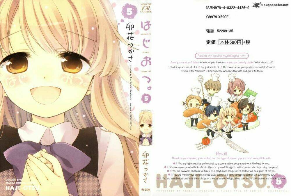 hajiotsu chapter 26 1