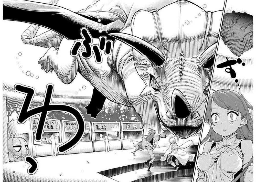 kusoge onilne chapter 5 20