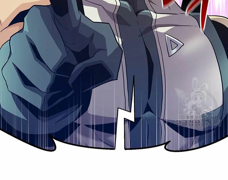 arcane sniper chapter 58 3