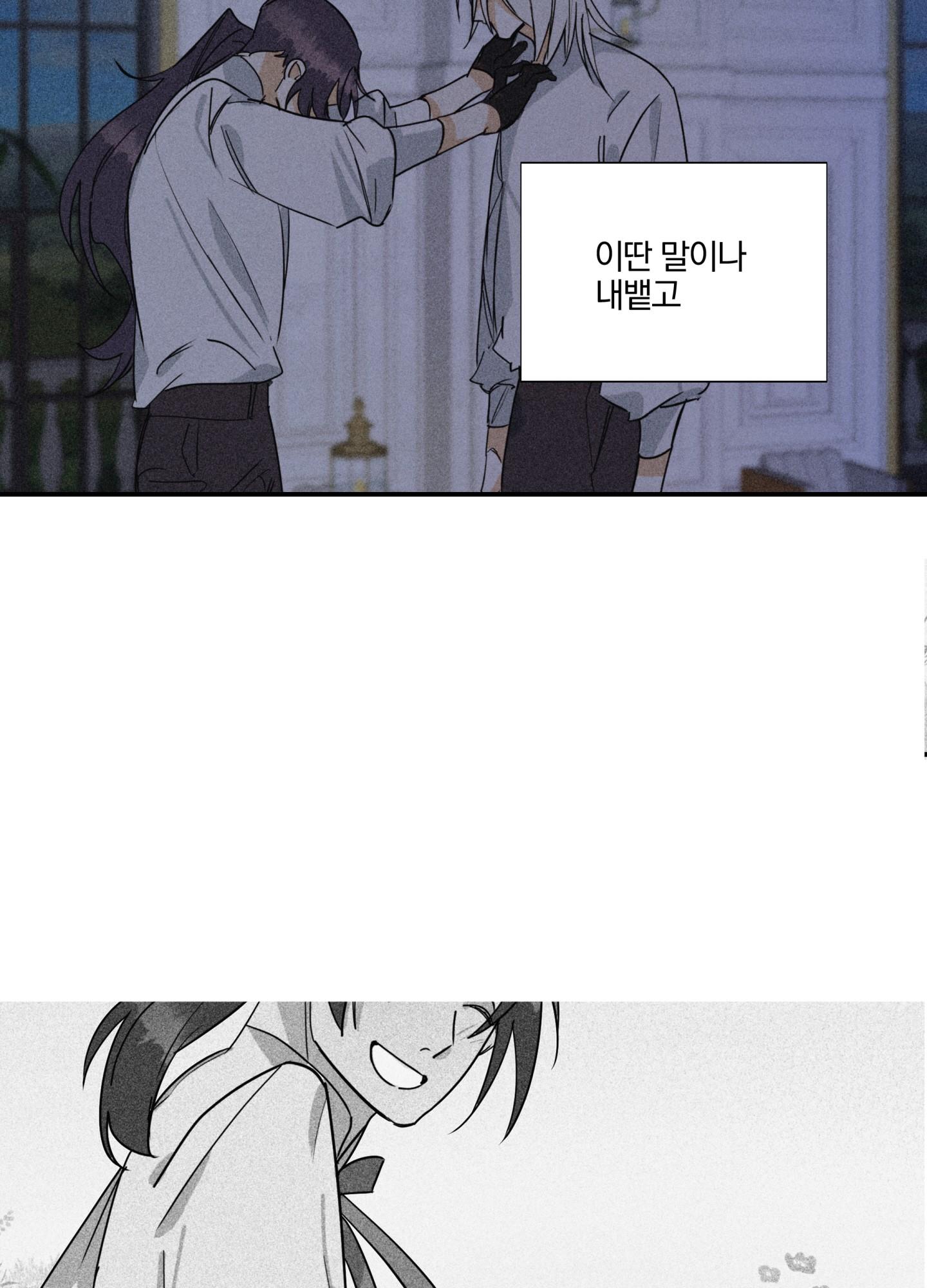 list truyện ngắn chịt chịt chapter 15 86