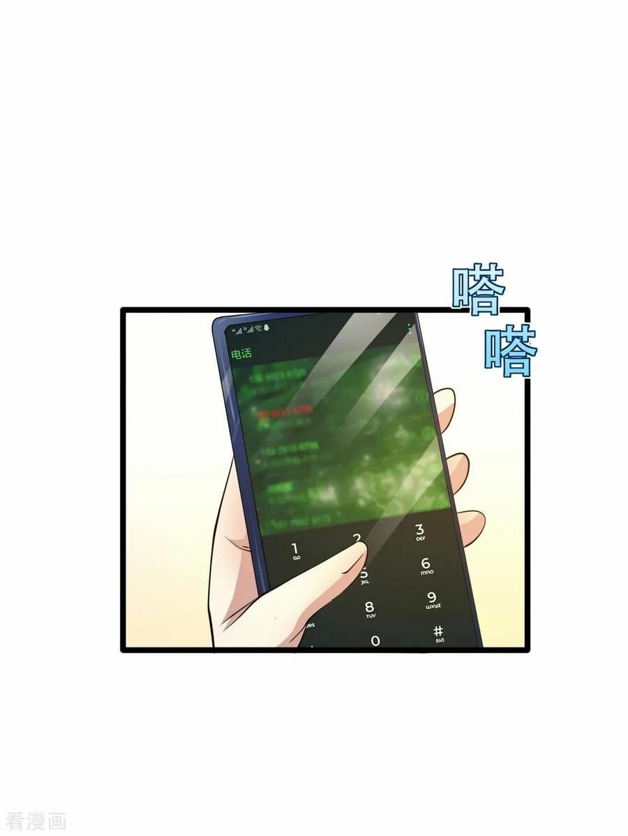 đô thị tà vương chapter 28 26