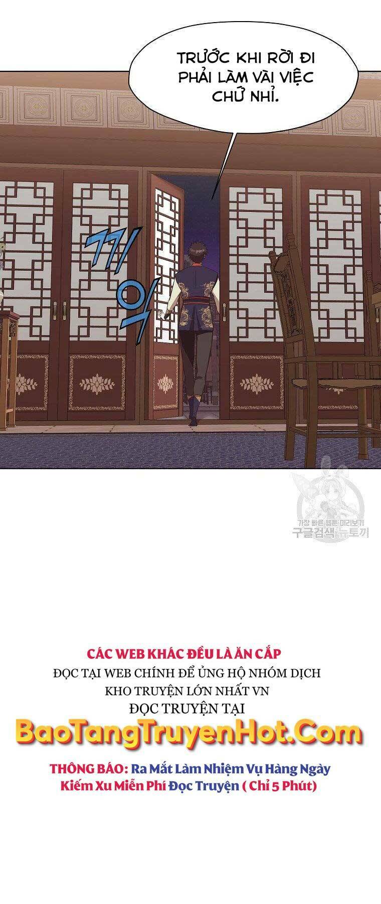 thiên võ chiến thần chapter 65 16