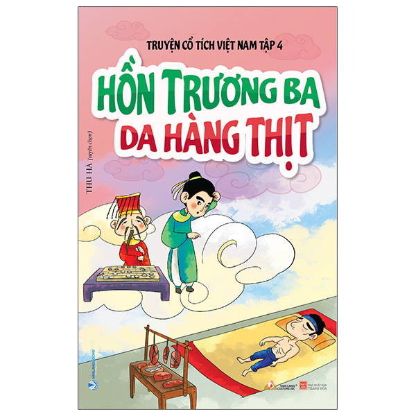 Truyện Cổ Tích Việt Nam Tập 4 - Hồn Trương Ba Da Hàng Thịt