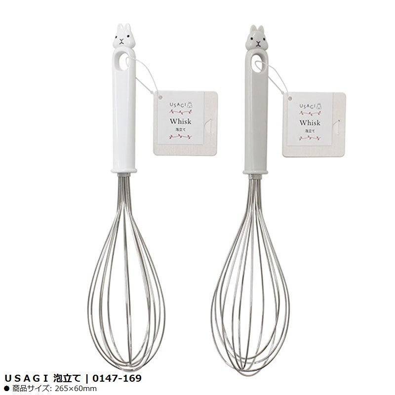 Dụng cụ đánh trứng tạo bọt Echo Usagi 26.5cm - Hàng nội địa Nhật Bản nhập khẩu chính hãng