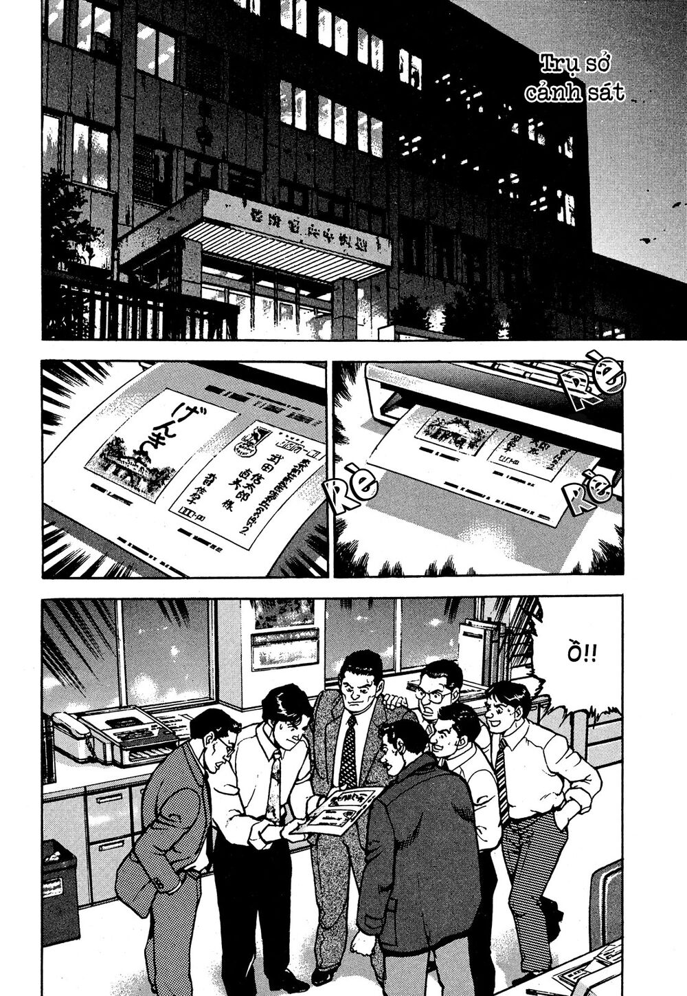 seizon life chapter 19 14