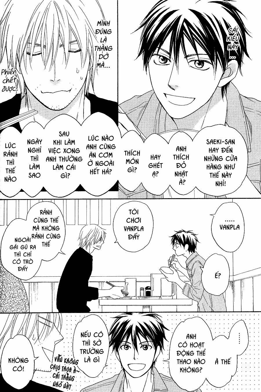 ikasama memory chapter 8 24