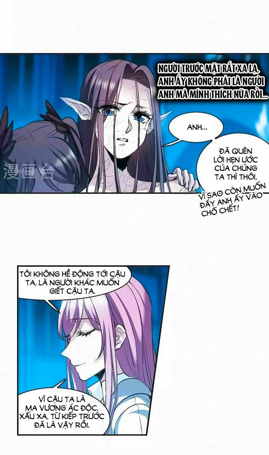 huyết tộc cấm vực chapter 130.1 16