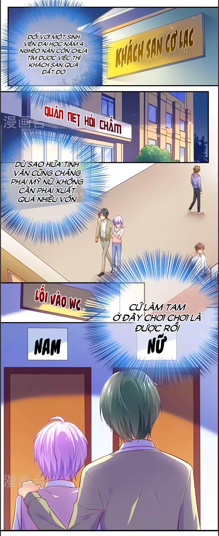 Boss Của Tôi Là Đại Thần chapter 2 - Trang 2