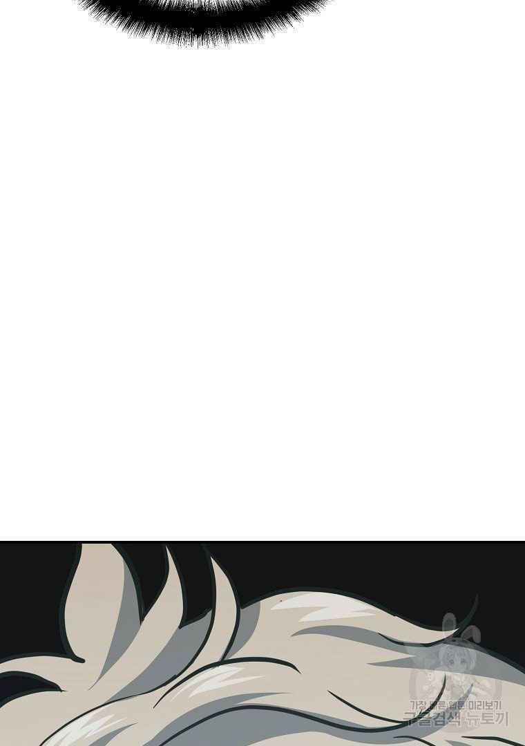 thiếu niên phương sĩ chapter 13 66