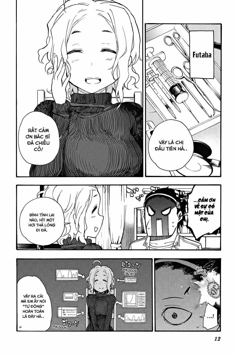 ikusa x koi chapter 16 14