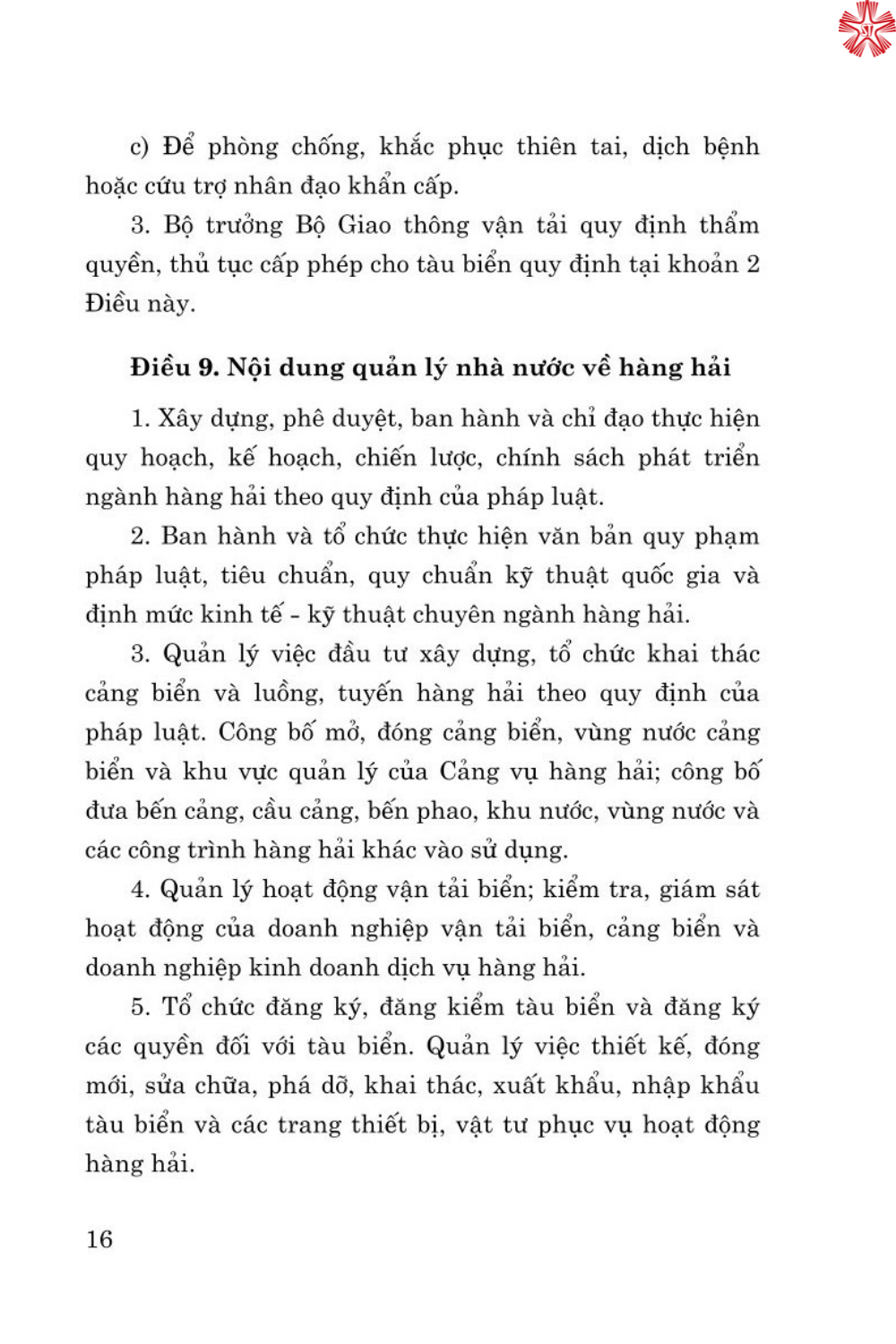 Bộ luật hàng hải Việt Nam năm 2015 (sửa đổi, bổ sung năm 2018, 2023) bản in 2024