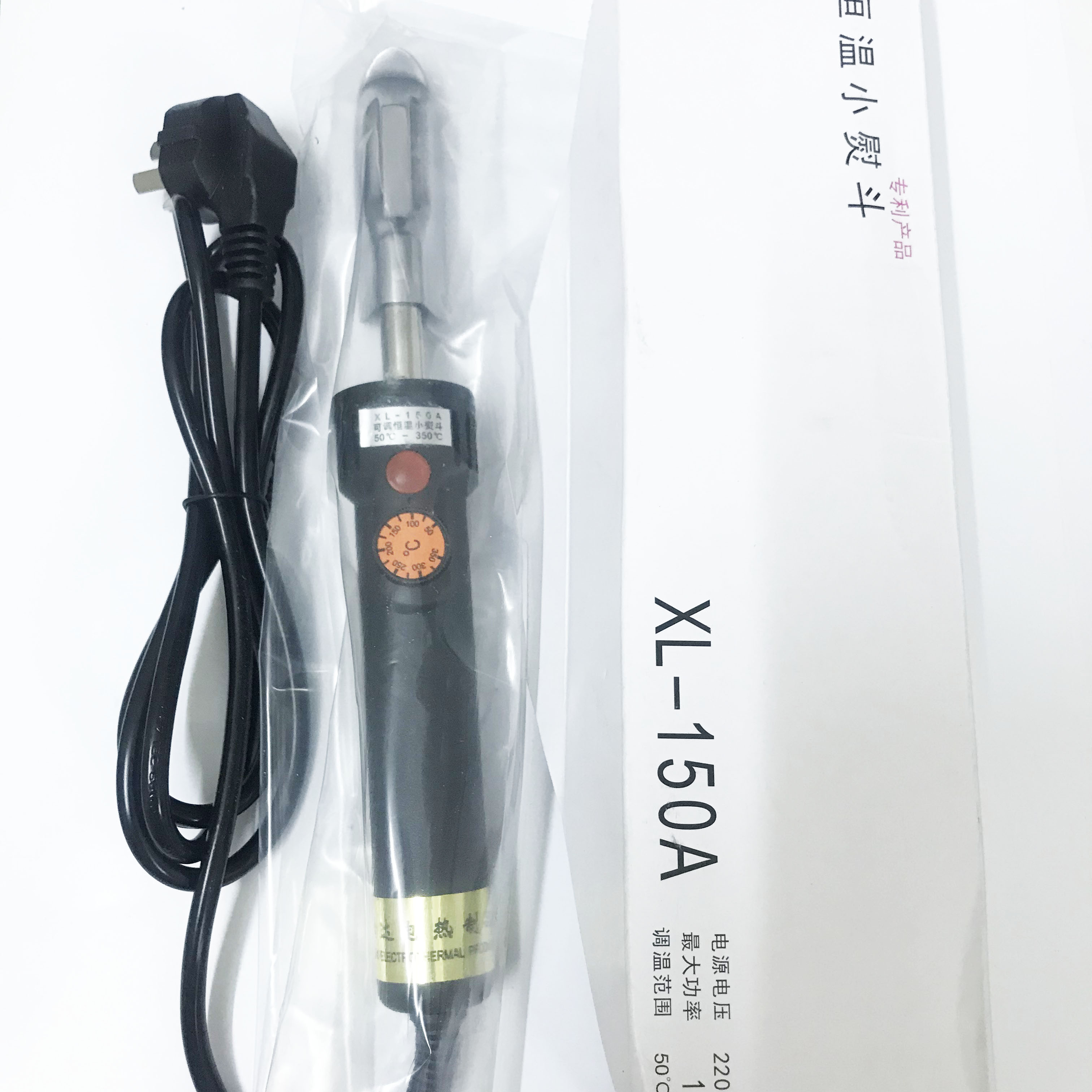 Bàn ủi chỉnh nhiệt - XL150A