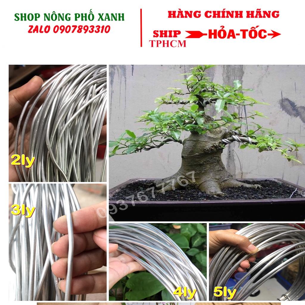 Dây nhôm đen - nhôm trắng uốn cây cảnh, bonsai, hoa lan loại mềm dễ uốn 1kg size 2ly, 3ly, 4ly, 5ly