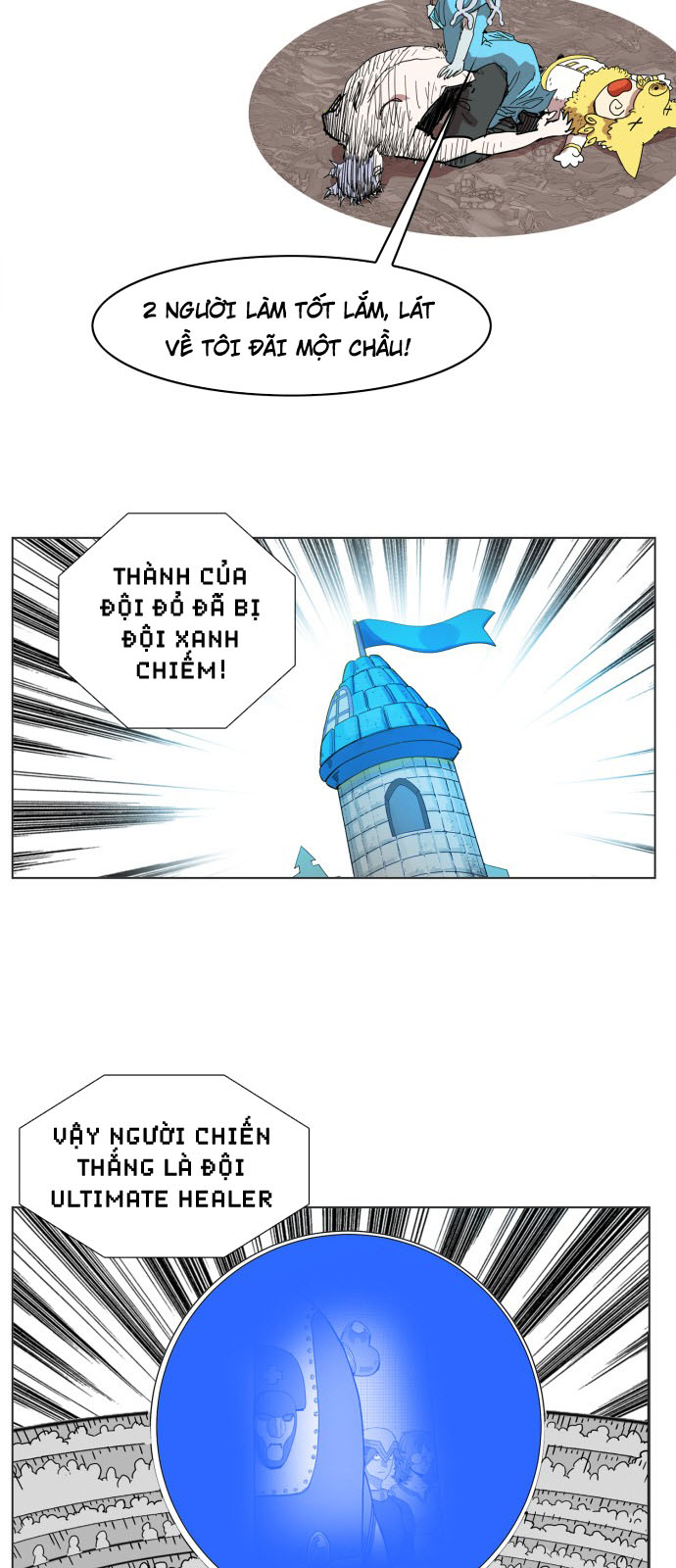 hard core leveling warrior chapter 78 17