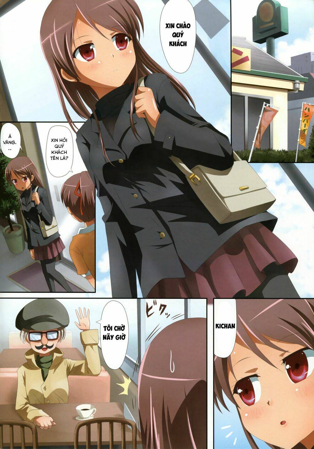 kuttsukiboshi chapter 5 11