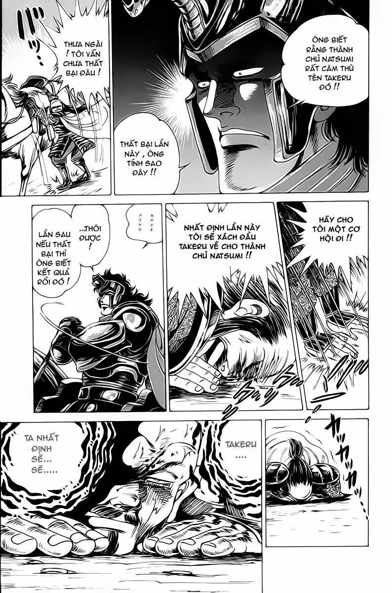 haou densetsu takeru chapter 17 15