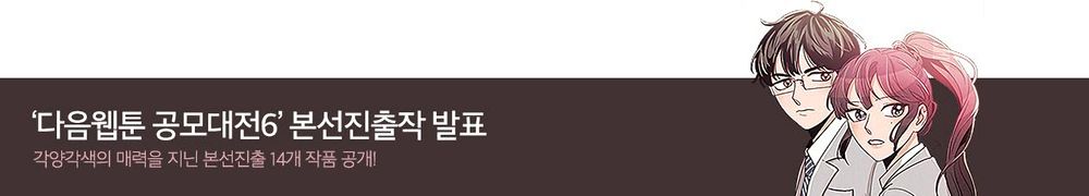 tam tuyệt tại dị giới chapter 88 48