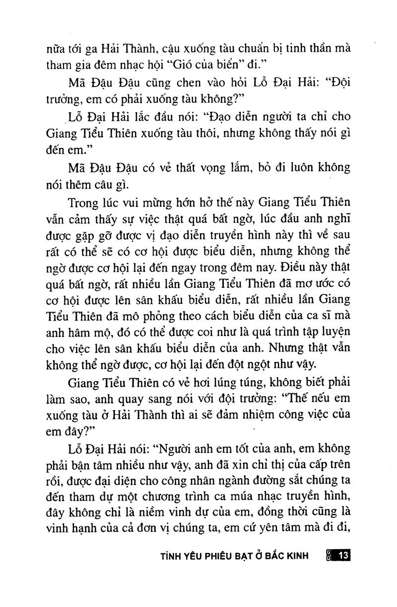 Tình Yêu Phiêu Bạt Ở Bắc Kinh (TQ)
