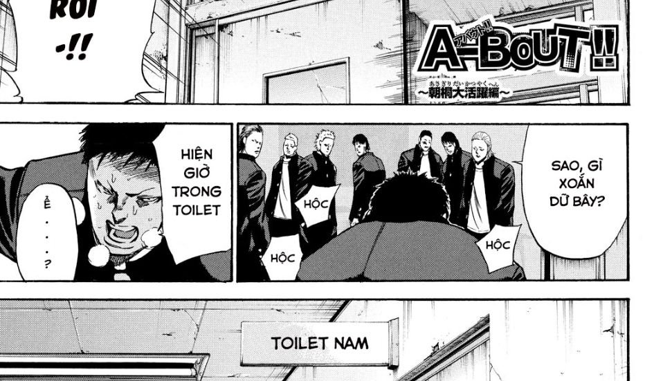 a-bout! chapter 168 2