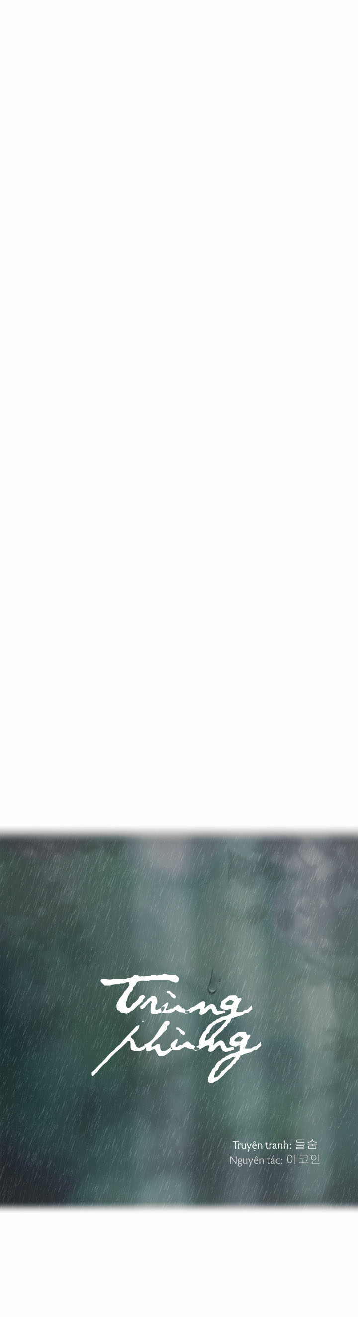 trùng phùng chapter 0.2 17