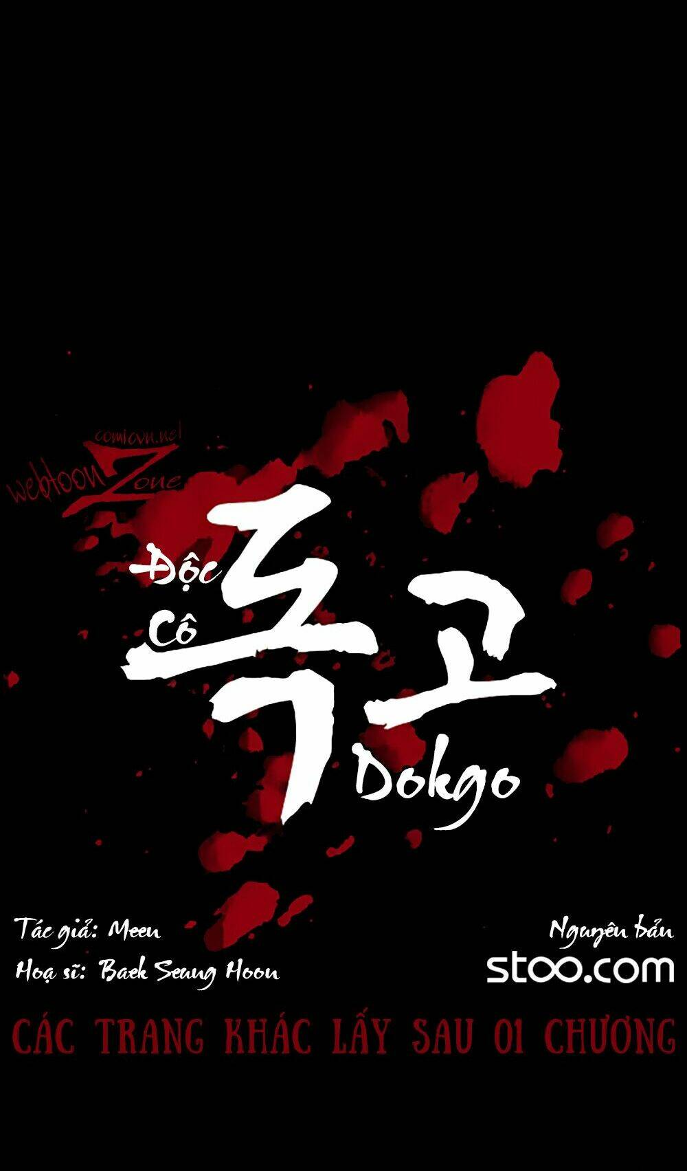 dokgo | độc cô chapter 1 12