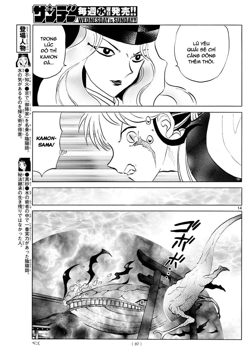 mao (takahashi rumiko) chapter 66 16