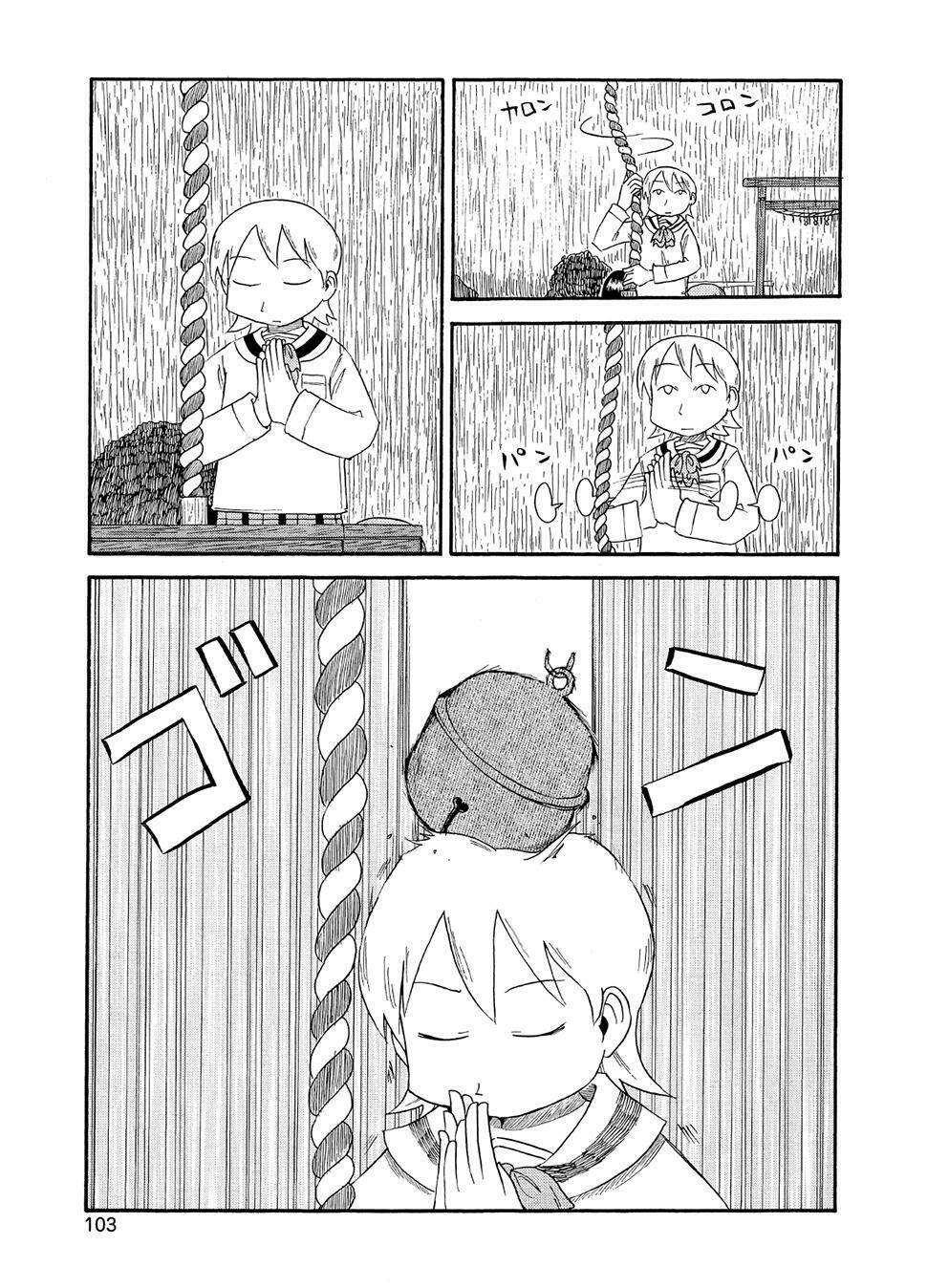 nichijou chapter 82 5