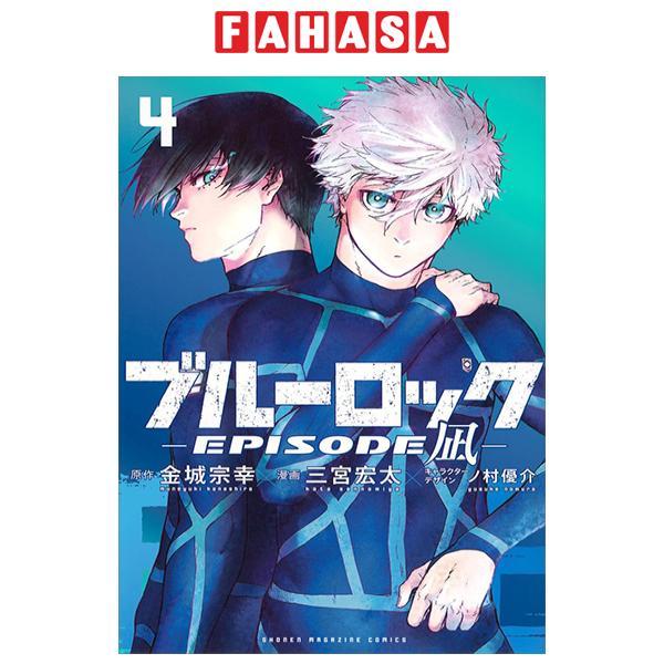 Sách ngoại văn: Blue Lock Episode 4 - Nagi (Japanese Edition)