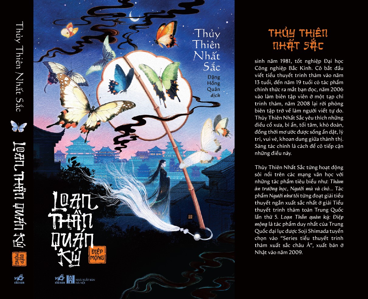 Sách - Loạn thần quán ký - Điệp Mộng (Thủy Thiên Nhất Sắc) (Nhã Nam Official)