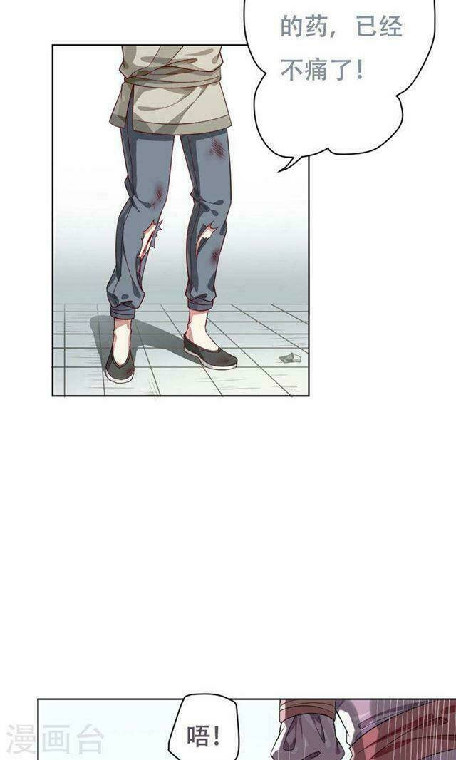 chưởng môn mười tám tuổi chapter 19 15