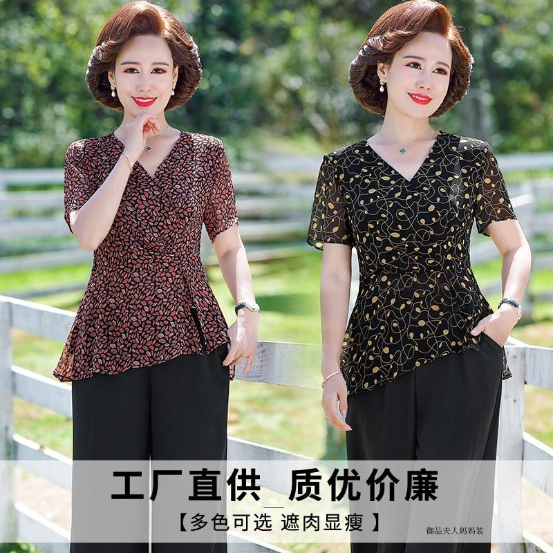 Bộ Đồ Hoa Trung Niên Phương Tây Quý Phái AB52 - Hàng Quảng Châu Cao Cấp