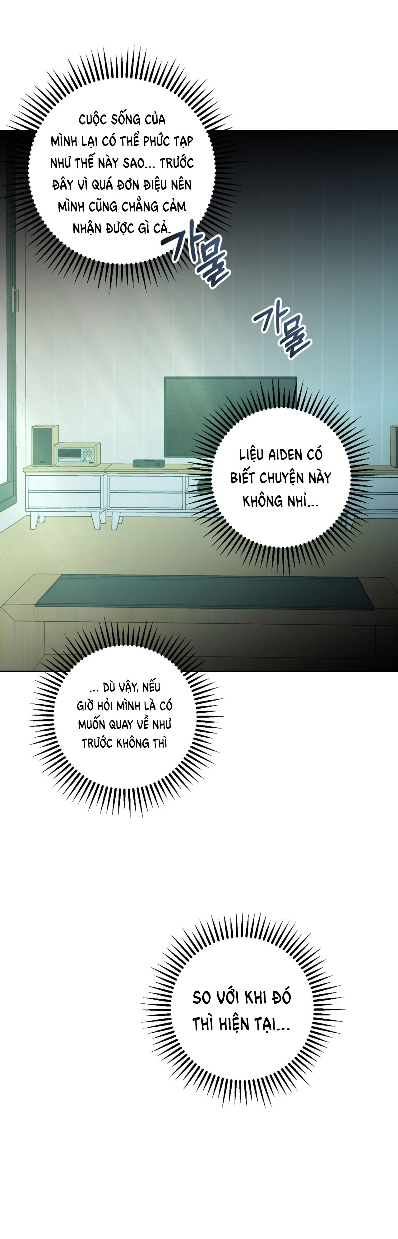 Khu Rừng Dịu Dàng chapter 14.1 - Trang 12